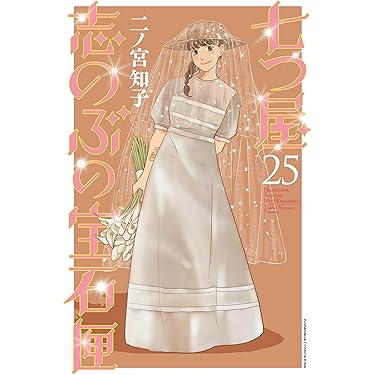 心に広がる楽しい授業( 全21巻)【値下げしました】 読書感想文がラクラク書けちゃう本: 宮川俊彦のオタスケ授業