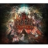 OCTOPATH TRAVELER 大陸の覇者 Original Soundtrack vol.2