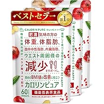 Amazon | 【3袋セット】カロキュット 糖と脂肪の吸収を抑える 機能性