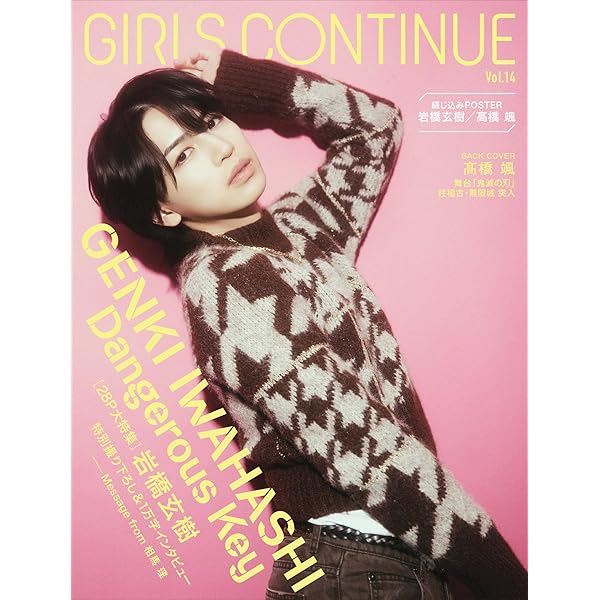 Amazon.co.jp: 【Amazon.co.jp限定】恋愛ルビの正しいふりかた Blu-ray