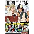 TIGER&BUNNY(タイガー&バニー)公式ムック HERO TV FAN Vol.1 (主婦と生活生活シリーズ)