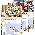 おうちで謎解きゲーム 親子で楽しむミステリー おうちに住まう妖精を探し出せ！ 自宅で楽しむゲーム (初級編3冊セット（10・9・8級）)
