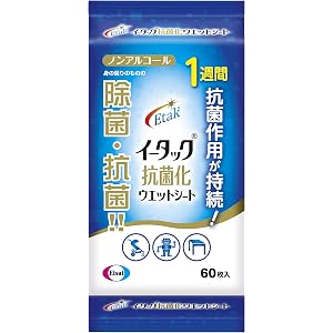 イータック 抗菌化ウエットシート 60枚入