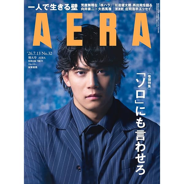 Amazon.co.jp: 【メーカー特典あり】魔進戦隊キラメイジャー