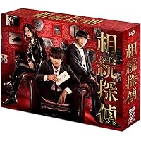 Amazon.co.jp: 熱愛プリンス DVD-BOX : 杢代和人, 松井奏, 林芽