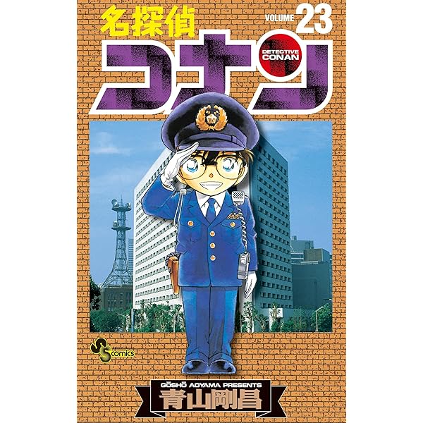 名探偵コナン　漫画25-86巻 名探偵コナン 漫画25-86巻 名探偵コナン 漫画25-86巻 Amazon.co.