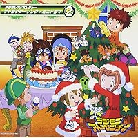 Amazon.co.jp: デジモンアドベンチャー キャラクターソング+ミニドラマ