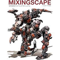 Amazon.co.jp: 大河原ファクトリー : 大河原 邦男: 本
