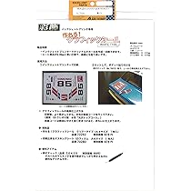 専用出品/白紙 トーショー用70半折ニューマット・セロポリ白帯20分包紙70W・10