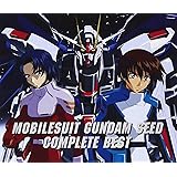 機動戦士ガンダムSEED COMPLETE BEST