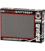 Amazon | やのまん(Yanoman) 【日本製】1000ピース ジグソーパズル