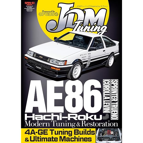 Amazon.co.jp: 自動車誌MOOK G-WORKSアーカイブ Vol.13 トヨタAE86
