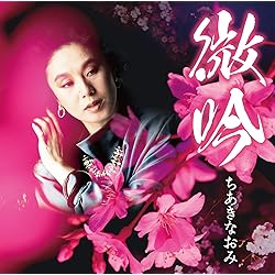 ちあきなおみ　ルージュ　LP MjYtNjI2MS5qcGVn.jpeg