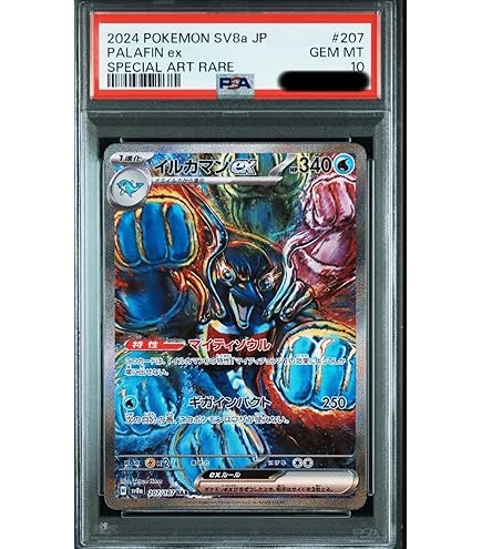 Amazon.co.jp: ポケモンカード コレクション カード レア品 まとめ売り