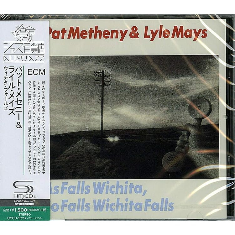 激レア! レコード極美! ブラジル盤1985年 オフランプ パット・メセニー 激レア! レコード極美! ブラジル盤 初版盤1985年 パット・メセニー