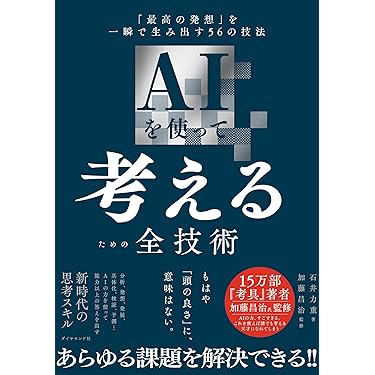 Amazon.co.jp 売れ筋ランキング: コンピュータ・IT の中で最も人気の