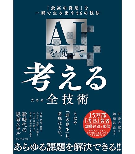 Amazon | アジュバン ミューツ ヘアタッチ アコードグリース 100g