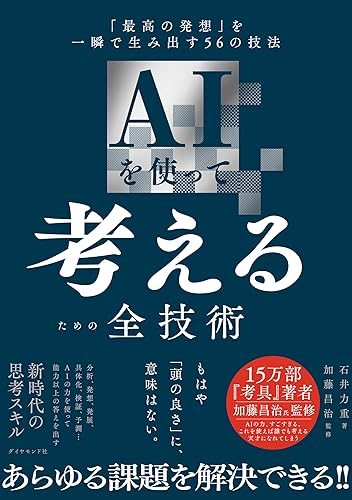 4478119481