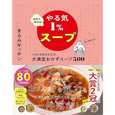 Amazon.co.jp Hot New Releases: The bestselling new & future