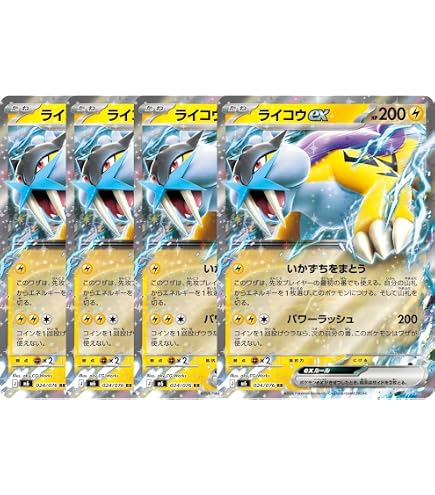Amazon.co.jp: イルミナティカード New World Order 450枚拡張カード84