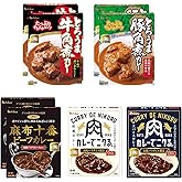 【Amazon.co.jp,限定】ハウス 厳選こだわりレトルトカレー5種8食ストック用BOX付きセット(とろうま牛角煮/とろうま豚角煮/麻布十番特製デミグラスソース/カレーでニクる。牛/豚)【セット買い】【レンジ調理対応】【レトルト食品】【非常食】【