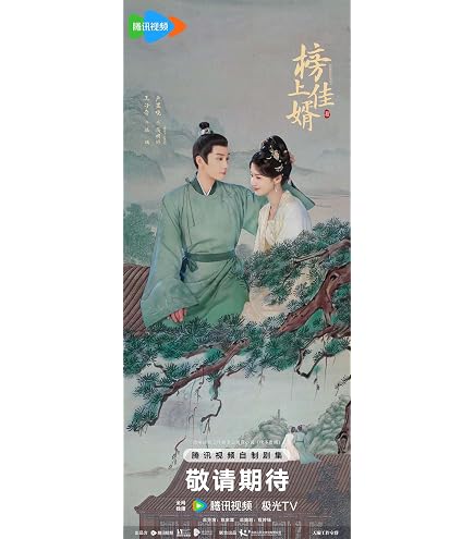 Amazon.co.jp: 中国ドラマ【トキメキ☆雲上(ユンシャン)学堂