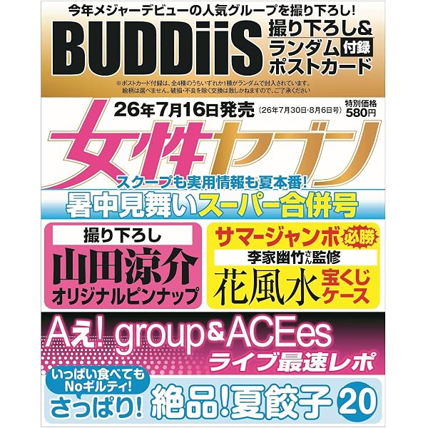 Amazon.co.jp: 【メーカー特典あり】ビリオン×スクール DVD BOX (B6