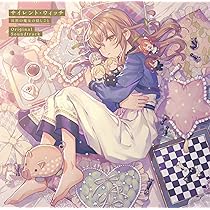 サイレント・ウィッチ 沈黙の魔女の隠しごと Original Soundtra… Amazon | サイレント・ウィッチ 沈黙の魔女の隠しごと Original