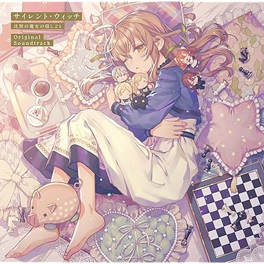 新品未開封 死神と少女 アニメイト限定セット 主題歌&サントラ CD 61NPmF4OGVL.jpg