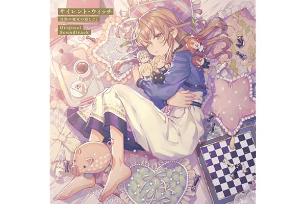 【メーカー特典あり】サイレント・ウィッチ 沈黙の魔女の隠しごと Original Soundtrack(メーカー特典：ジャケットイラスト使用ステッカー付)(通常盤)