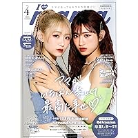 I LOVE mama(アイラブママ) vol.4 (パワームック) | 大洋図書