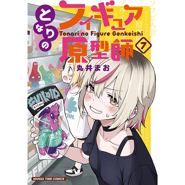 Amazon.co.jp: 追放令嬢は技能実習生になりました。 1 (まんが