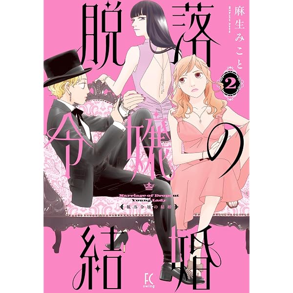 Amazon.co.jp: ルーム・ツアーズ 3 (花とゆめコミックススペシャル