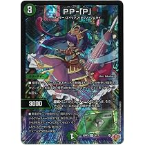 Amazon.co.jp: デュエルマスターズ アーテル・ゴルギーニ(デュエキング