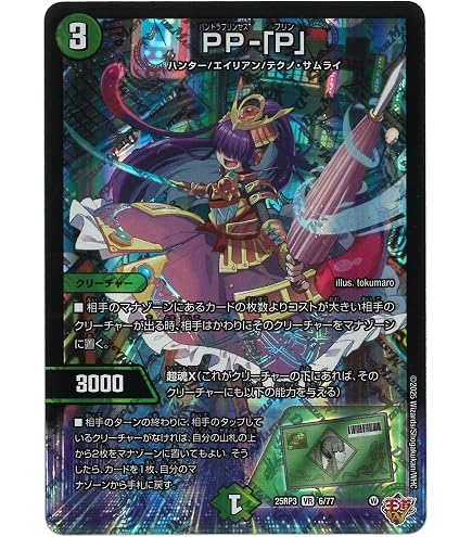 Amazon.co.jp: デュエルマスターズ 王道W 轟く邪道 レッドゾーン