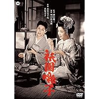 新・平家物語 [DVD] Amazon.co.jp: 新・平家物語 [DVD] : 市川雷蔵, 久我美子, 林