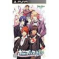 うたの☆プリンスさまっ♪-AmazingAria-通常版 - PSP