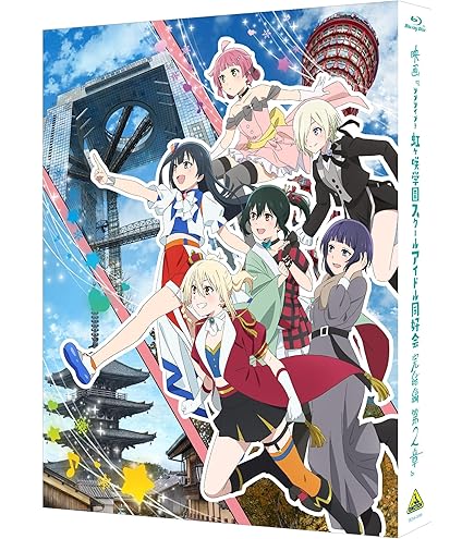 Amazon.co.jp: ラブライブ!シリーズ オフィシャルカードゲーム
