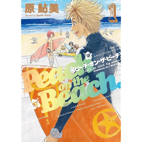 売り切り 2冊セット 漫画 1年で億り人になる トランサーフィン 鏡の