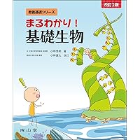 Amazon.co.jp: 視能学 : 小林義治, 松岡久美子, 臼井千惠, 岡 真由美: 本