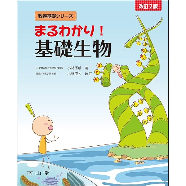 Amazon.co.jp: 視能学 : 小林義治, 松岡久美子, 臼井千惠, 岡 真由美: 本