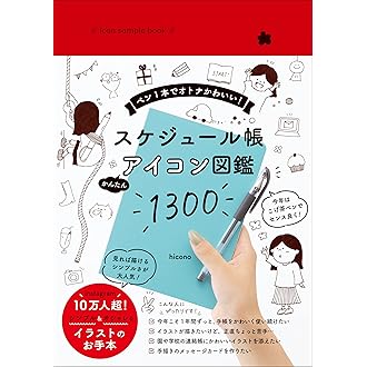 Amazon Co Jp 新着ランキング グラフィックデザイン の新着ランキングです