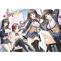 Amazon.co.jp: キスアト 初回限定版 : PCソフト