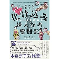 a*p様 語辞典 英語基本形容詞・副詞辞典(小西友七 編) / 富士書房 / 古本