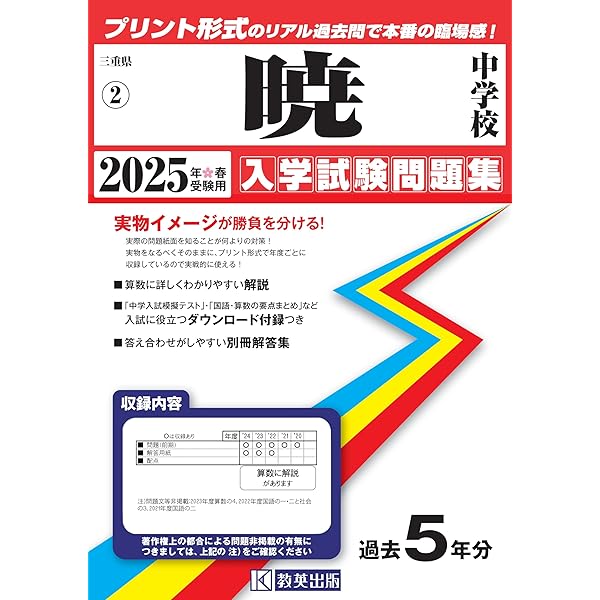 南山大学 2024年度・2025年度 入試問題（2冊セット） 南山大学 2025年度赤本 2冊セット - メルカリ