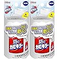カビキラー カビ防止剤 くん煙剤 防ぐカビキラー 無香料タイプ 2本パック 105ml×2本 お風呂用洗剤 カビ除去スプレー くん煙タイプ 掃除 お風呂 浴槽 掃除 まとめ買い