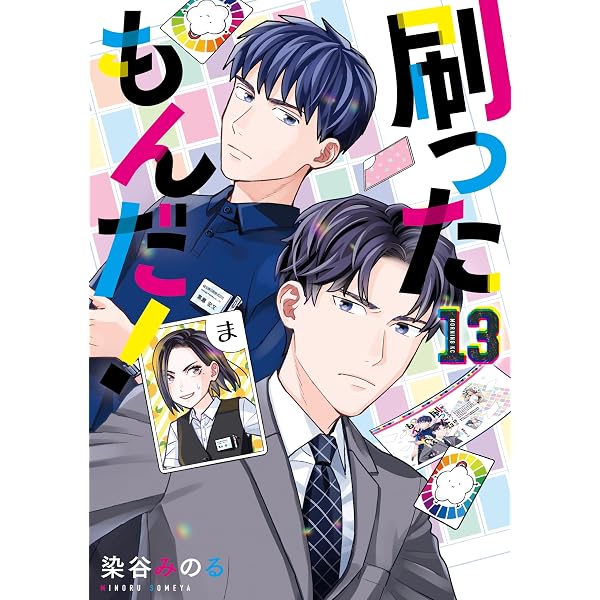 ブルーピリオド　全16巻 ブルーピリオド（16） (アフタヌーンコミックス) | 山口つばさ