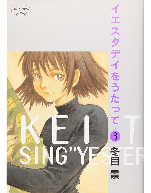 Amazon.co.jp: イエスタデイをうたって DVD BOX[完全生産限定] : 小林