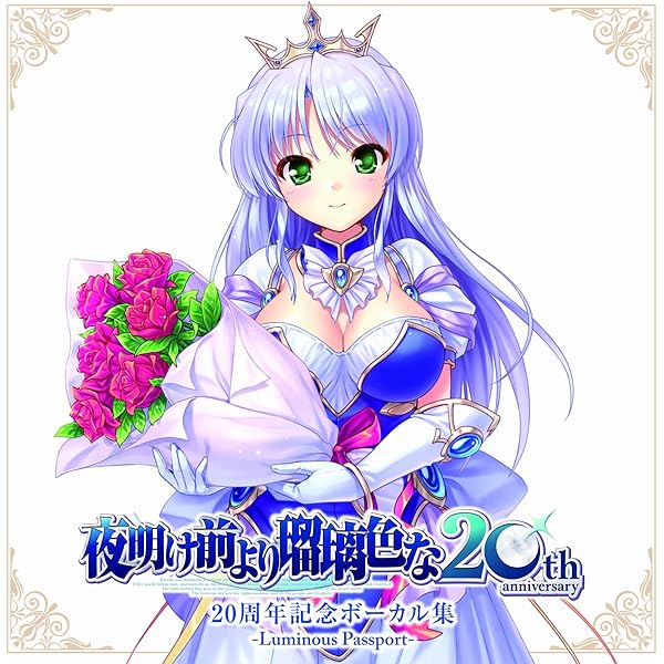 プリンセスうぃっちぃず オリジナルサウンドトラックス アナログレコード 4LP Amazon | プリンセスうぃっちぃずオリジナルサウンドトラックス