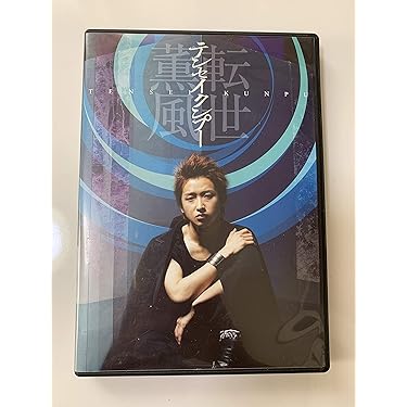 Amazon.co.jp 売れ筋ランキング: undefined の中で最も人気のある商品です